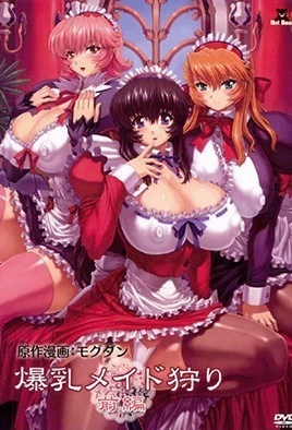 Bakunyuu Maid Kari Episode 2