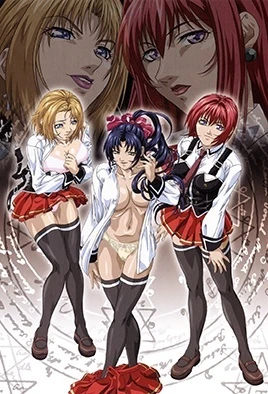 Bible Black Gaiden Episode 1