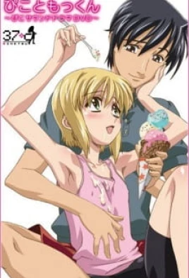 Boku no Pico Episode 1