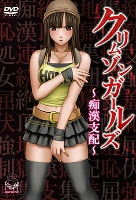 Crimson Girls Episode 3