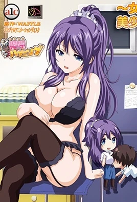 Mankitsu Happening Episode 2