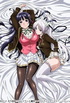 Ojousama☆Yomeiri Kousou! Episode 2